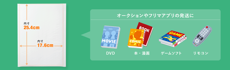 FCD-DM7【トールケース対応郵送用クッション封筒（10枚セット