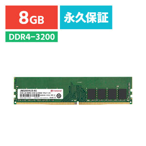 DDR4 8GB メモリ 6枚セット 計48GB メモリー 48G」の人気商品一覧
