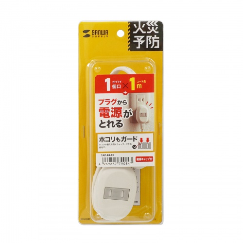 サンワダイレクト本店 サンワサプライ【オフィス・PC周辺通販】