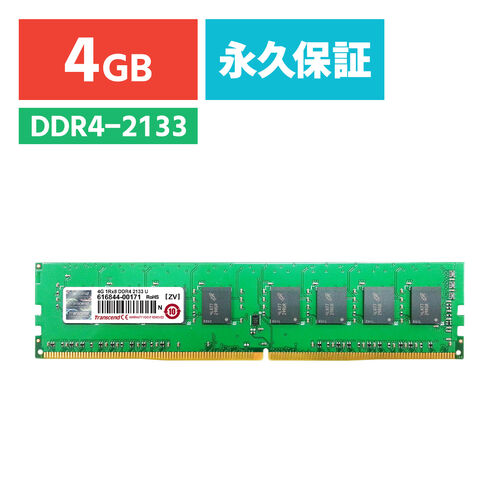メモリ まとめ売り DDR4 4GB 30枚 メモリ まとめ売り DDR4 4GB 30枚