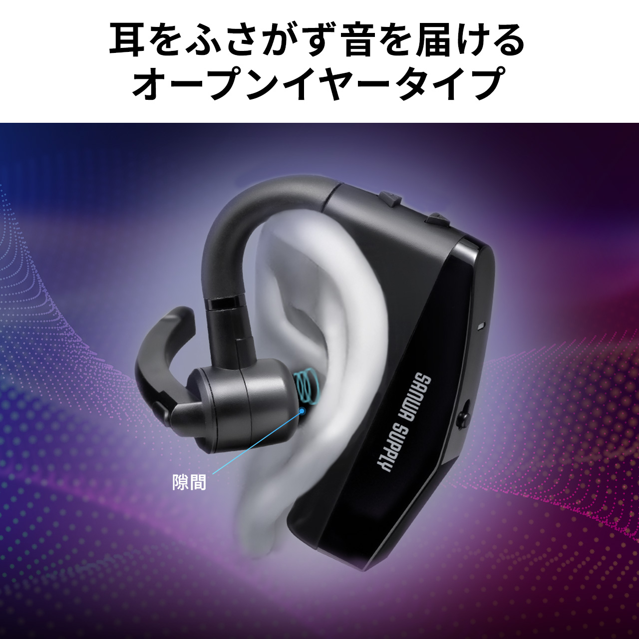 サンワダイレクト本店 サンワサプライ【オフィス・PC周辺通販】