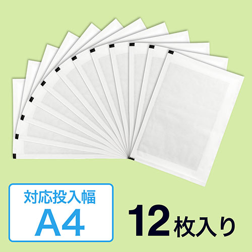 サンワダイレクト本店 サンワサプライ【オフィス・PC周辺通販】