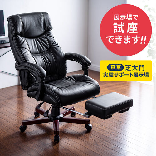 ACTUSで購入】RELATEブラックレザーチェア ウォルナット 2脚有り ACTUS