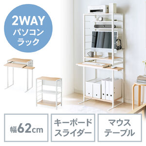 サンワダイレクト本店 サンワサプライ【オフィス・PC周辺通販】