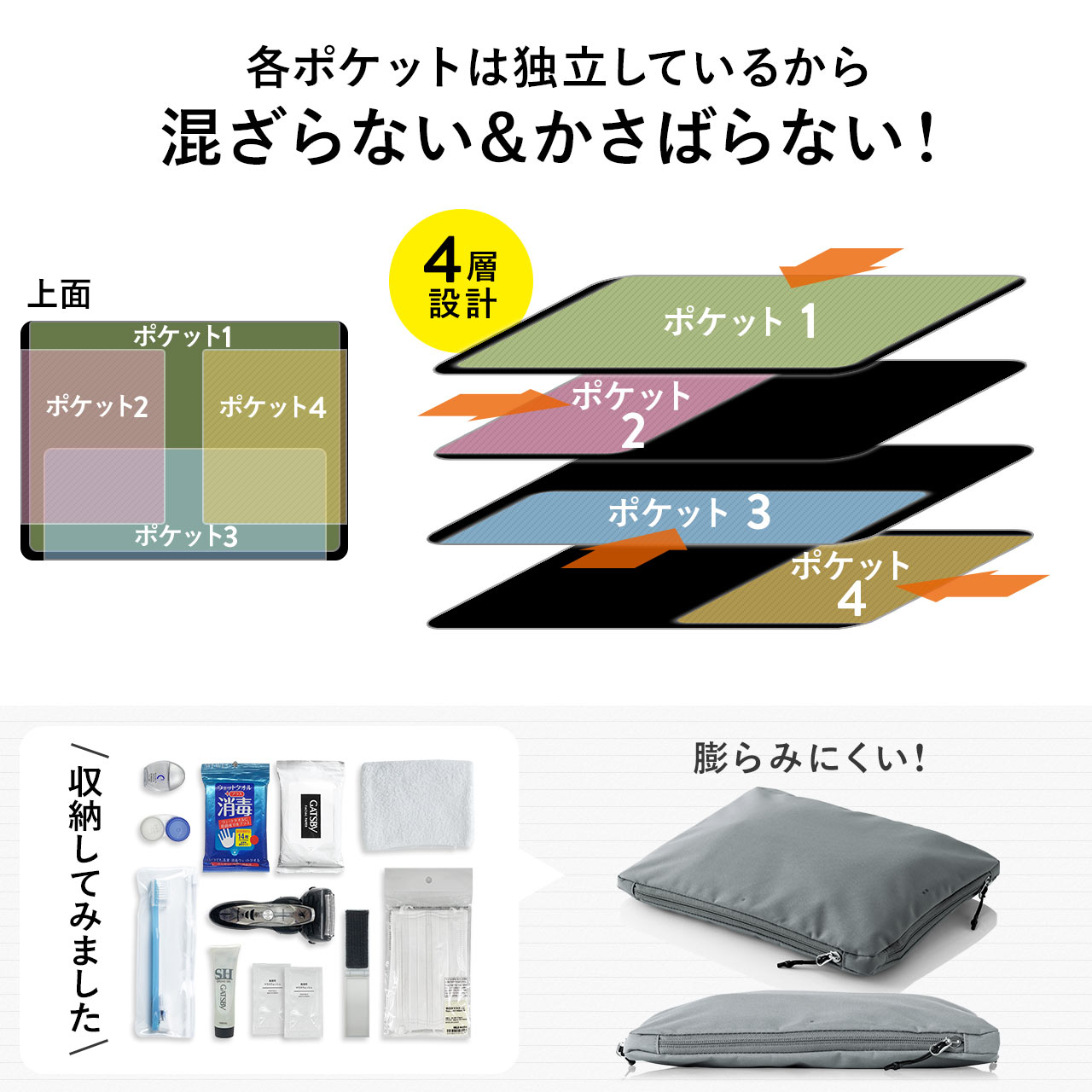サンワダイレクト本店 サンワサプライ【オフィス・PC周辺通販】