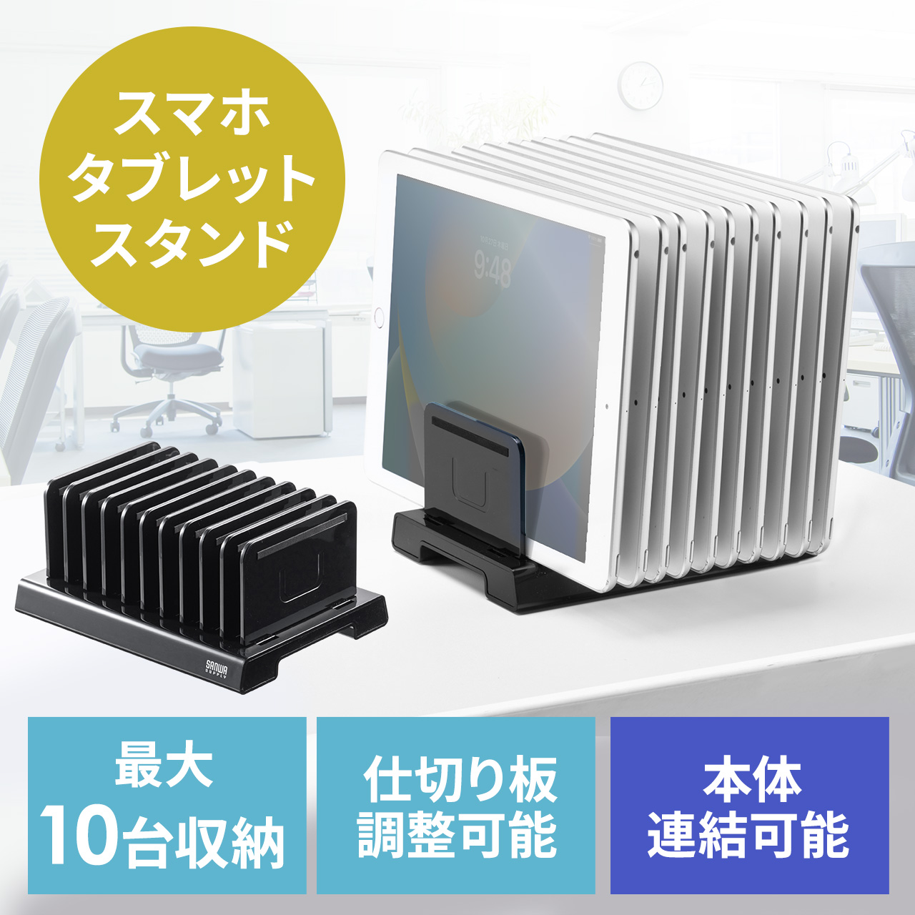 サンワダイレクト本店 サンワサプライ【オフィス・PC周辺通販】