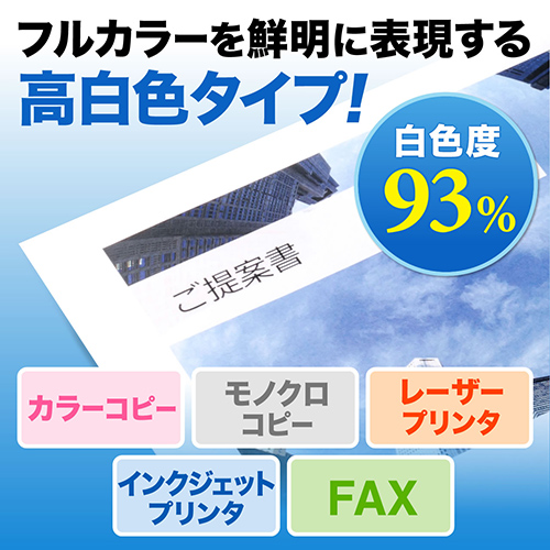 サンワダイレクト本店 サンワサプライ【オフィス・PC周辺通販】