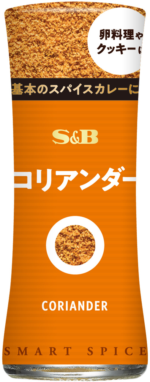 スマートスパイス コリアンダー｜スマートスパイス｜エスビー食品株式会社