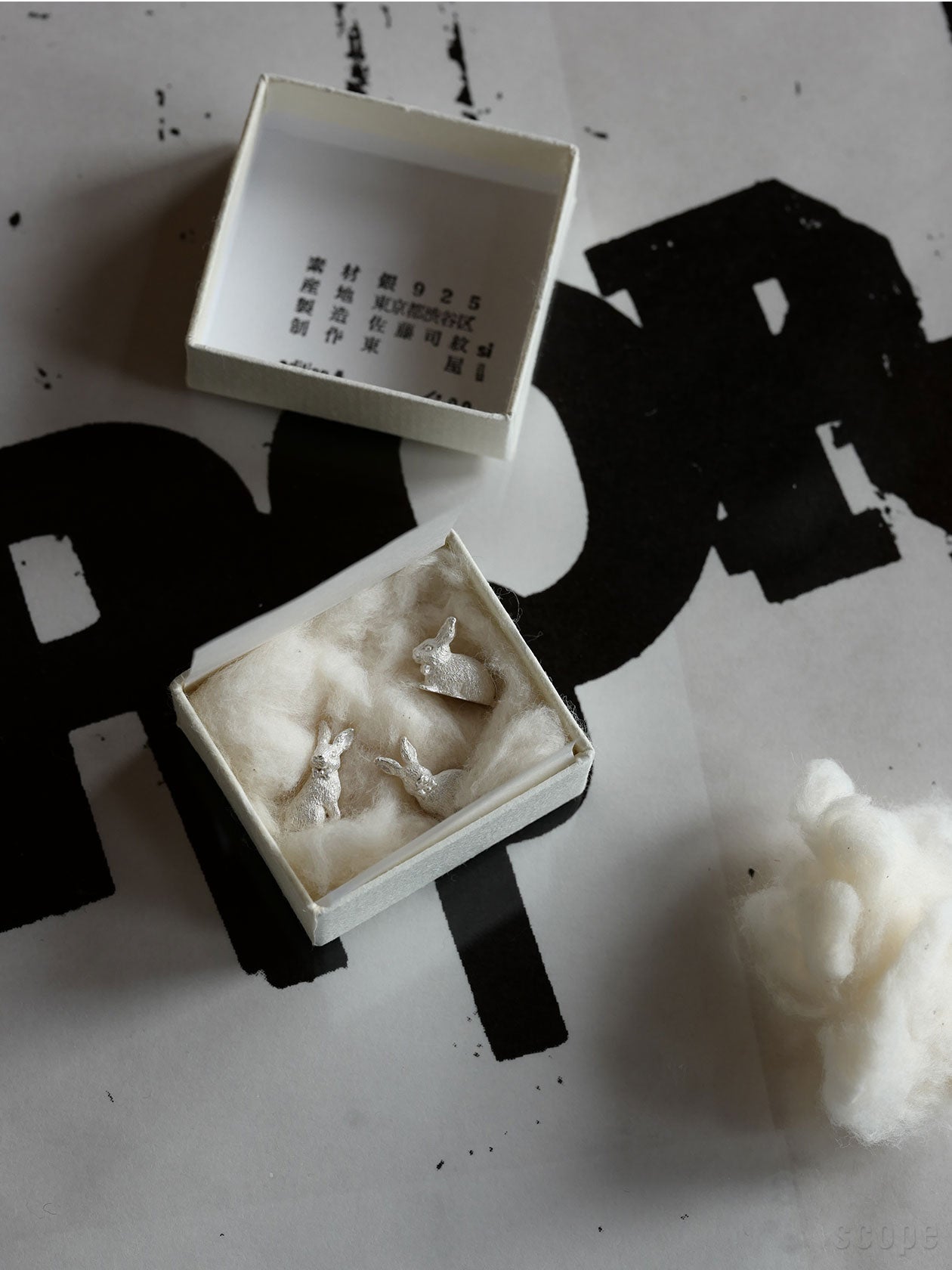 販売終了】卯925