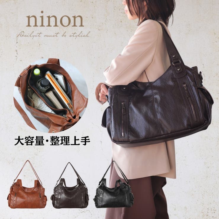 ショルダーバッグ レディース 大容量[品番：NNNA0003175]｜ninon