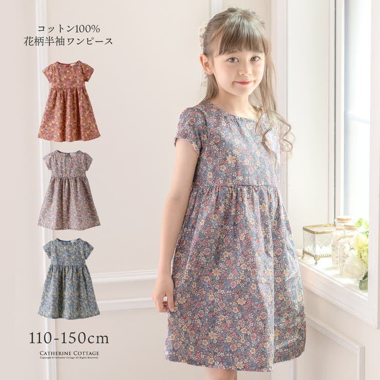 女の子 キッズ花柄半袖ワンピース[110 120[品番：CATK0003301