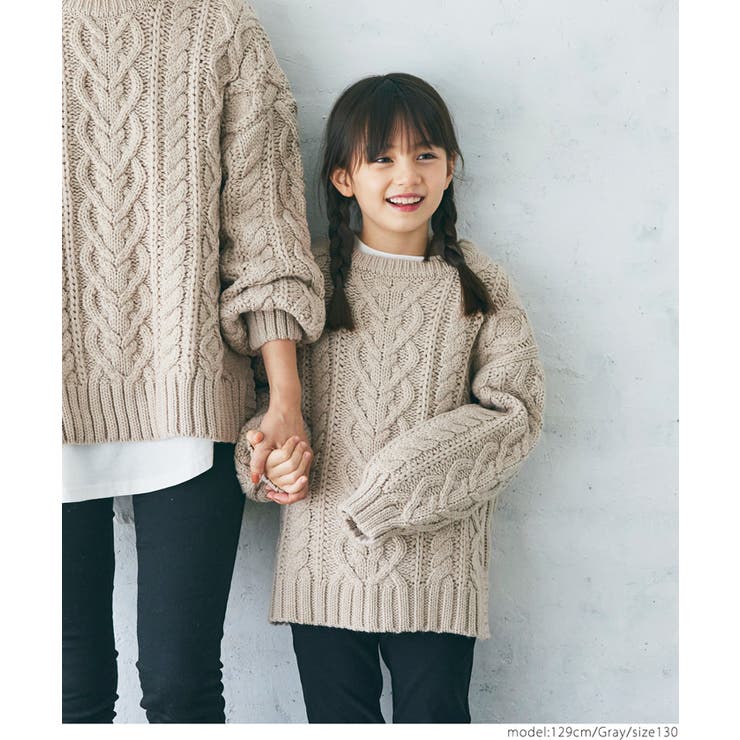 キッズ 親子お揃いウールミックスケーブルニット[品番：PA000014793