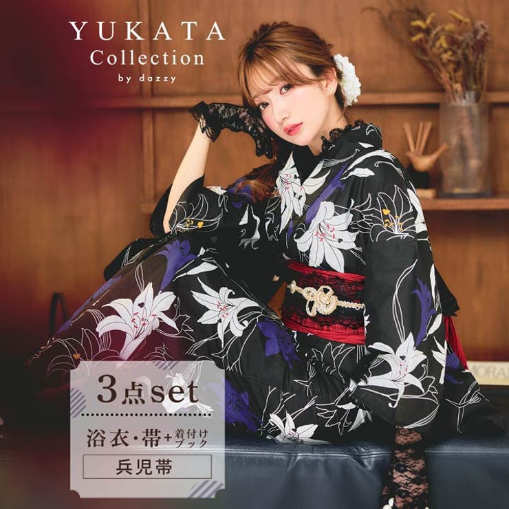 3点SET]黒地×百合柄浴衣【YUKATA by dazzy】[品番：DY000028591