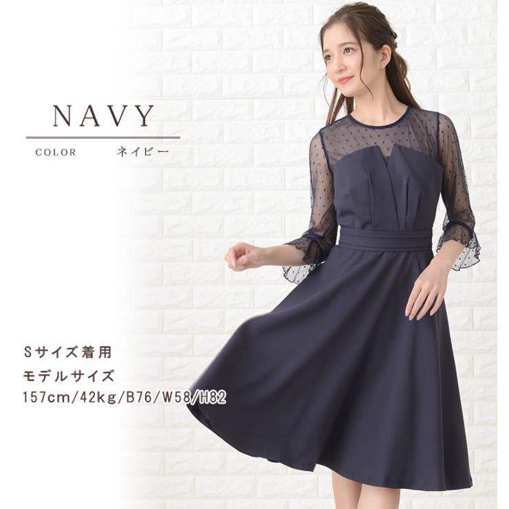 パーティードレス ドット柄レース 水玉レース[品番：LCLW0001130