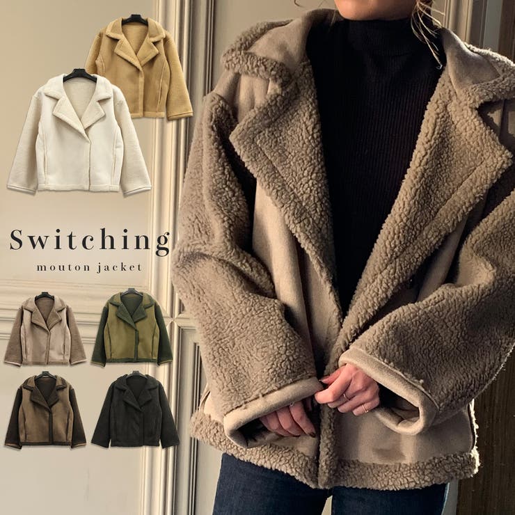 切替ムートンジャケット ふんわり 無地[品番：AMTW0001606]｜JUNOAH