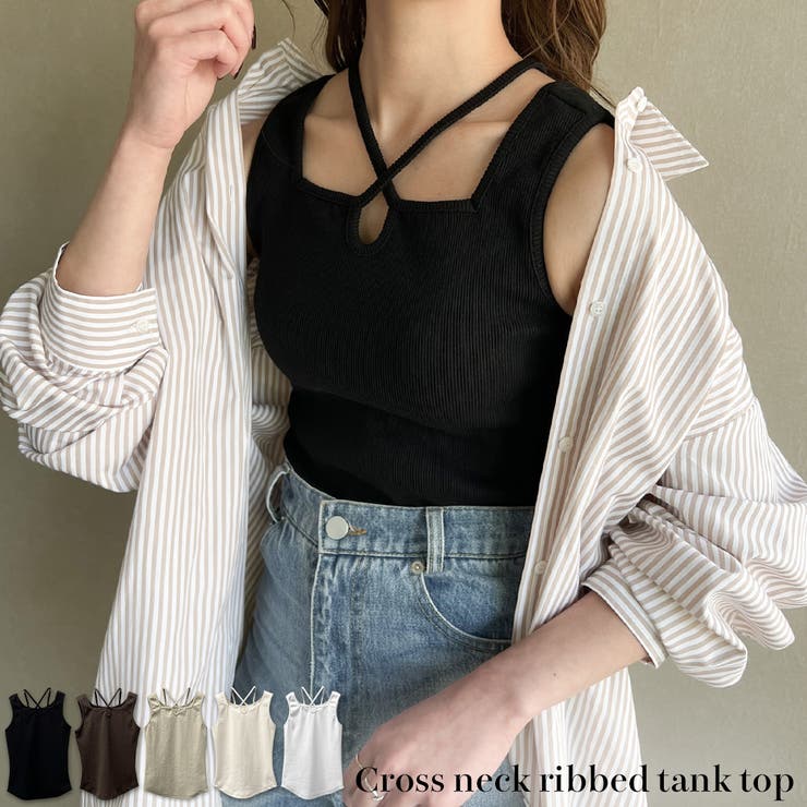 クロスネックリブタンクトップ[品番：AMTW0008995]｜JUNOAH（ジュノア