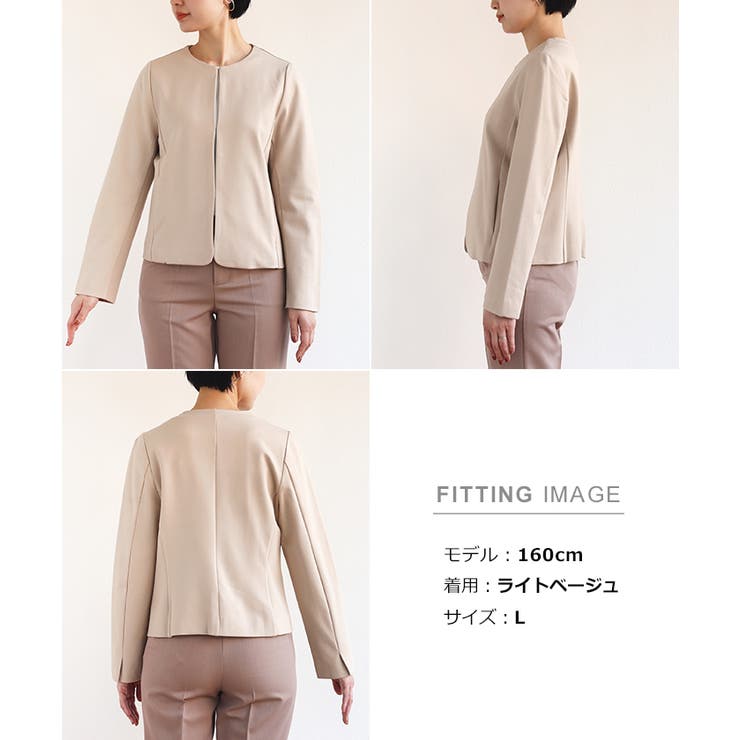 ポンチ素材 ノーカラー ジャケット[品番：AZ000003674]｜andme