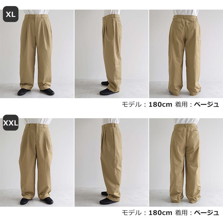 TCツイル 2タック テーパード[品番：AZ000004772]｜andme（アンドミー