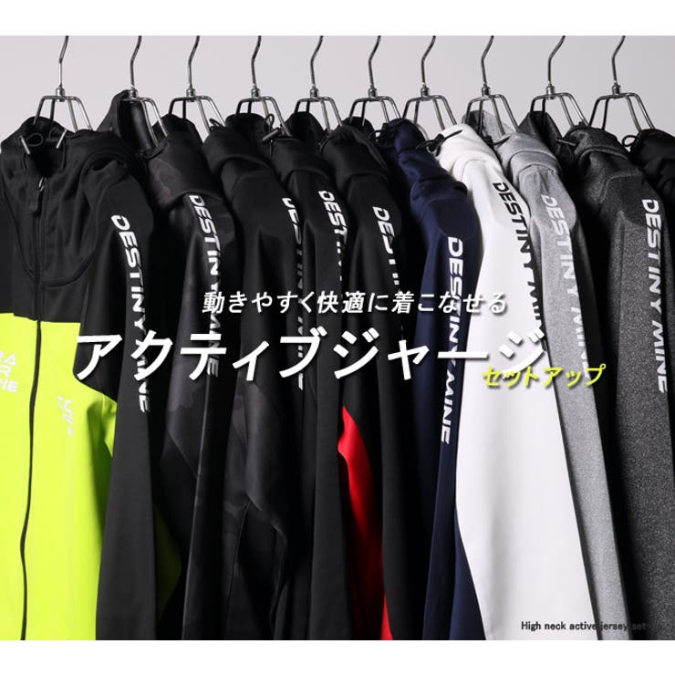 ジャージ 上下セットアップ メンズ[品番：RQ000004040]｜ARCADE