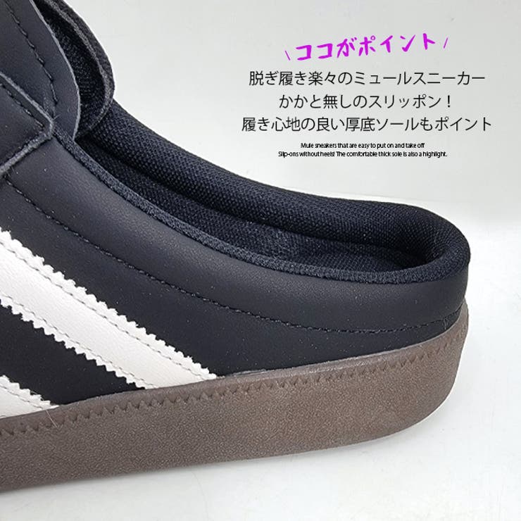 スリッポンシューズ ミュールスニーカー メンズ[品番：RQ000009408