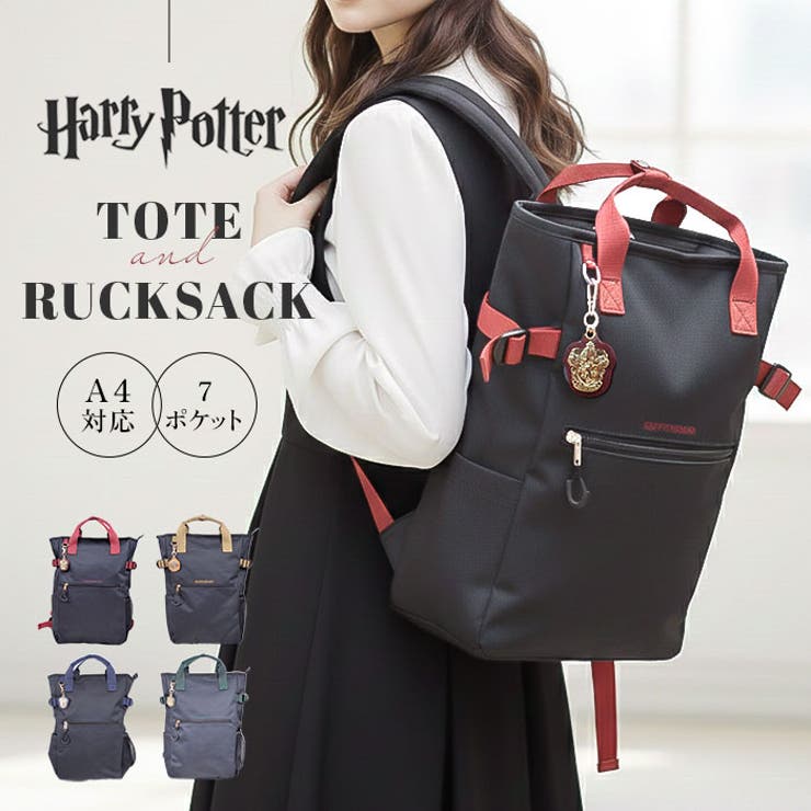 Harry PotterxFlapper ホグワーツ4寮エンブレム[品番：BCYW0027220