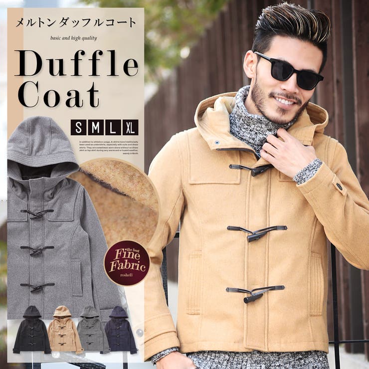 ダッフルコート メンズ◇roshell(ロシェル) メルトン[品番