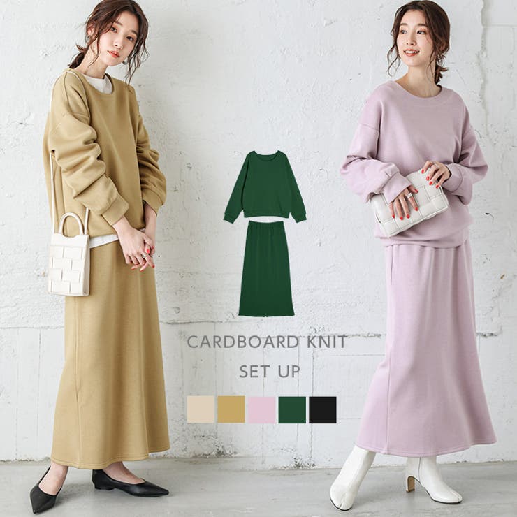 秋冬ニットセットアップ】ダンボール ニット セットアップ[品番