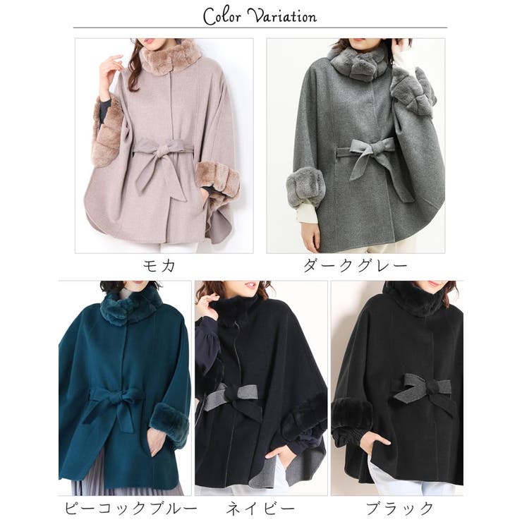 ウール カシミヤ ケープ[品番：SNKC0000396]｜sankyo shokai