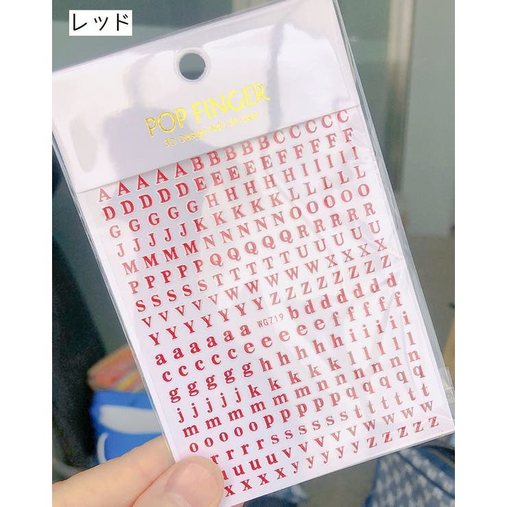 ネイルシール シール アルファベット[品番：FQ000187399]｜PlusNao