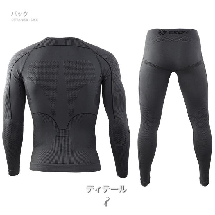 2枚set 速乾 コンプレッションウェア[品番：RSCM0007538]｜RAiseNsE