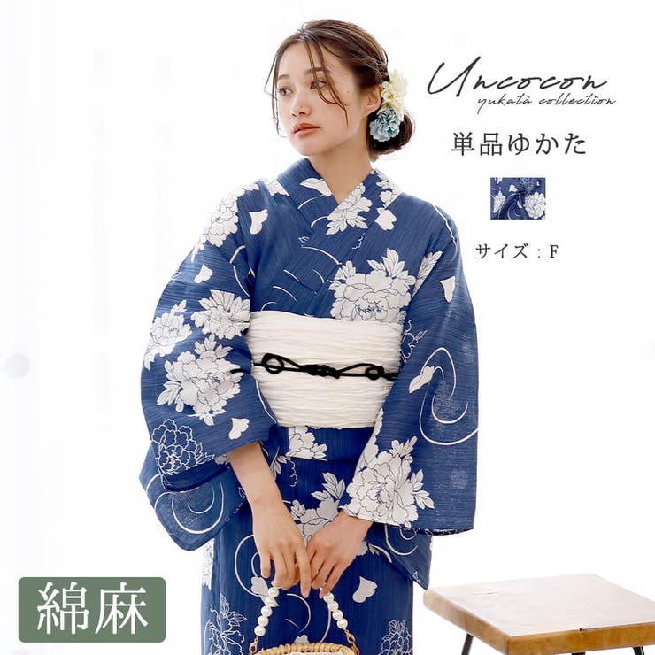 浴衣 レディース 綿麻[品番：NNCW0004053]｜Ainokajitsu（アイノカジツ