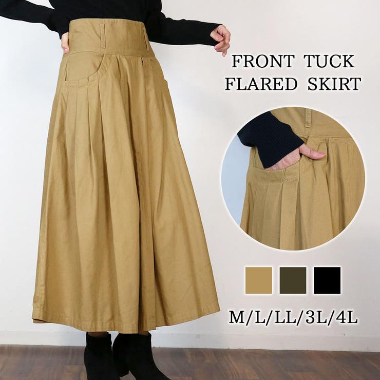 フロントタックフレアスカート[品番：ATOW0000619]｜atONE（アットワン