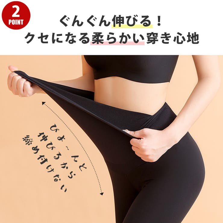 マタニティレギンス ヨガウェア ヨガ[品番：SPEW0000225]｜Spero