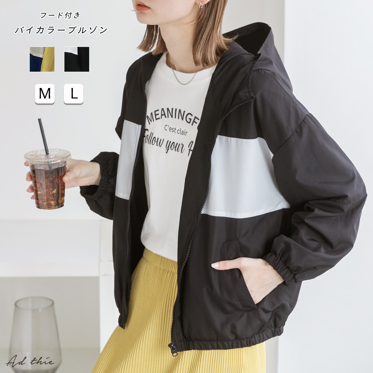 フード付きバイカラーブルゾン[品番：ADEW0003741]｜ad thie