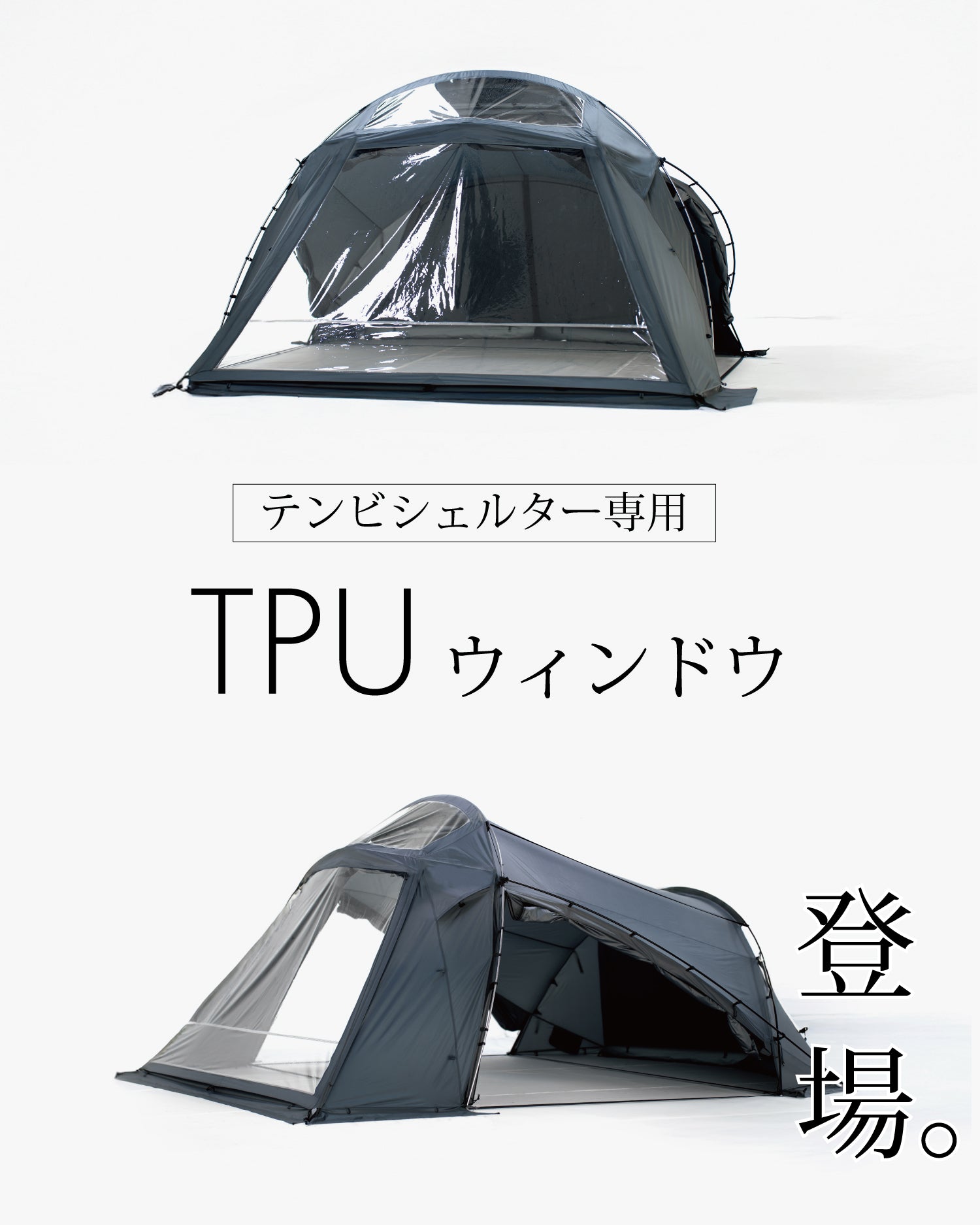 Tenbi Shelter (Tent for 3-4 people) - Tokyo Craft [Official