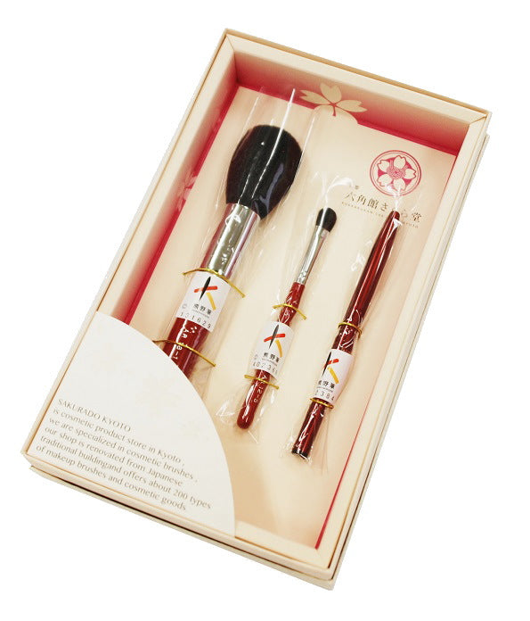 竹宝堂 広島 熊野筆化粧ブラシ AR3本セット セット内容説明書付き
