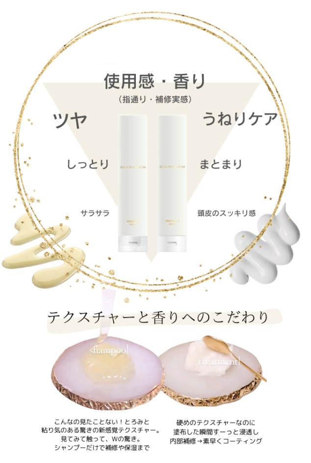 SILK THE RICH シルクザリッチ モイストリペア – charmbeauty ほんとに