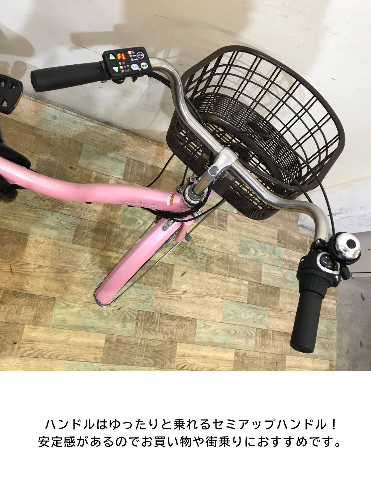 整備済☆送料込！ヤマハ パスナチュラS 26インチ 電動アシスト中古車