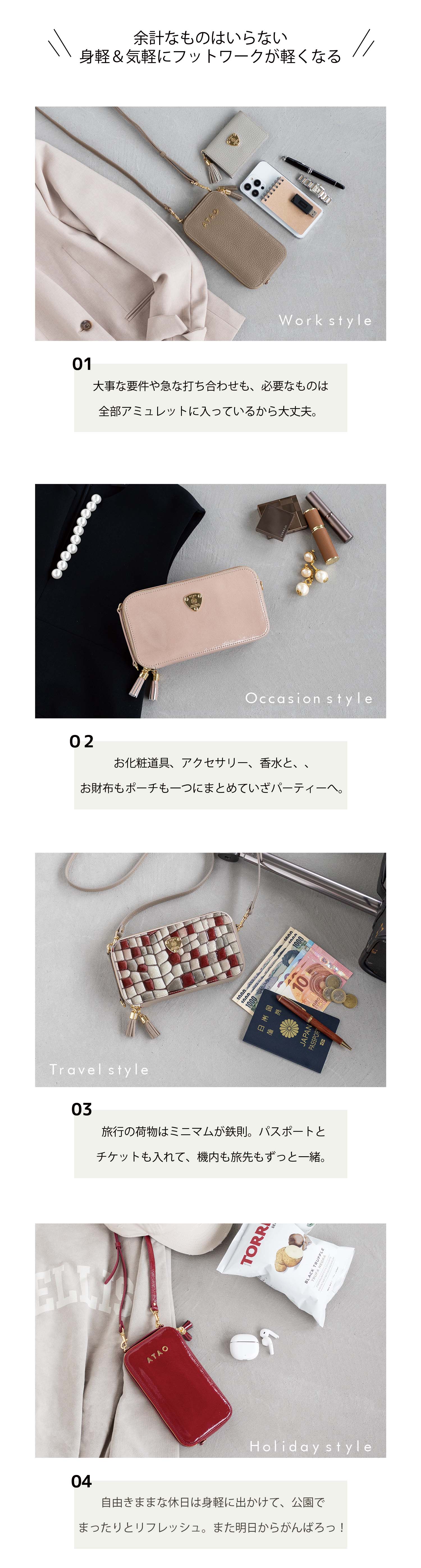 アミュレット・ヴィトロ/アンティークルビー – ATAO LAND+(アタ