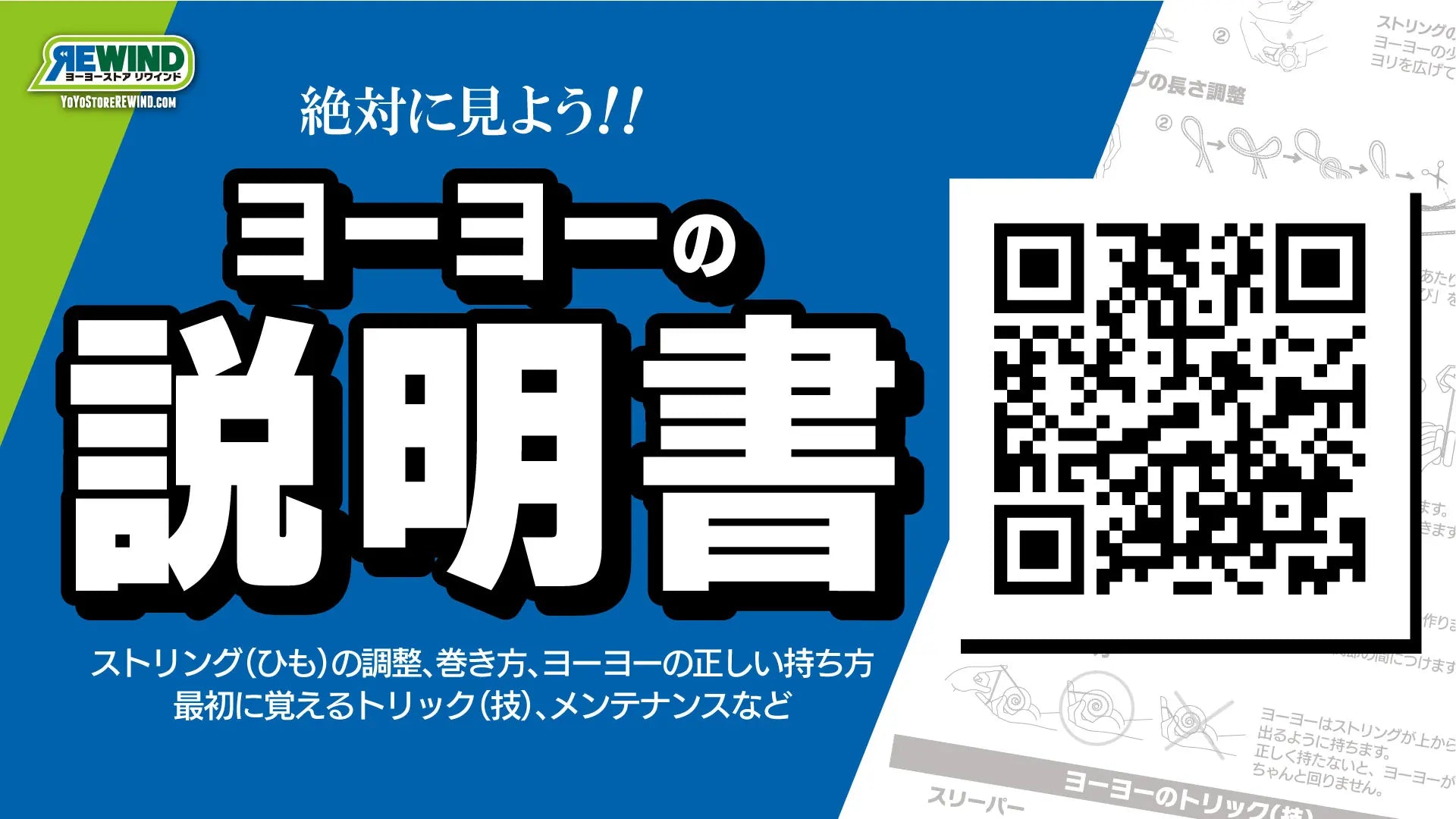 アドレナリンSS (サイズD / ロゴあり) - ワイルド ┃ ヨーヨー専門店