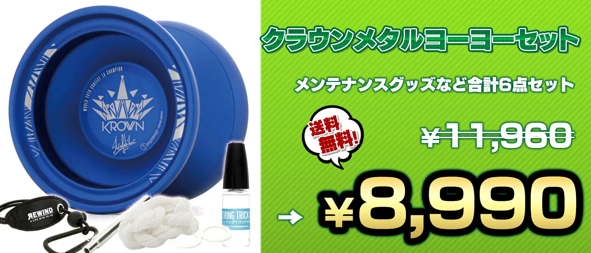 ROSIER New Year Bag 2026 -01- ノヴァリス リワインド 福袋 2026 アン