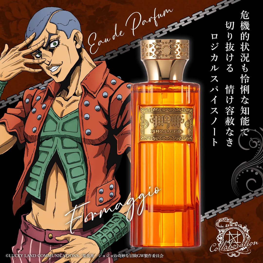 ジョジョの奇妙な冒険 第5部 黄金の風 オーデパルファム トリッシュ