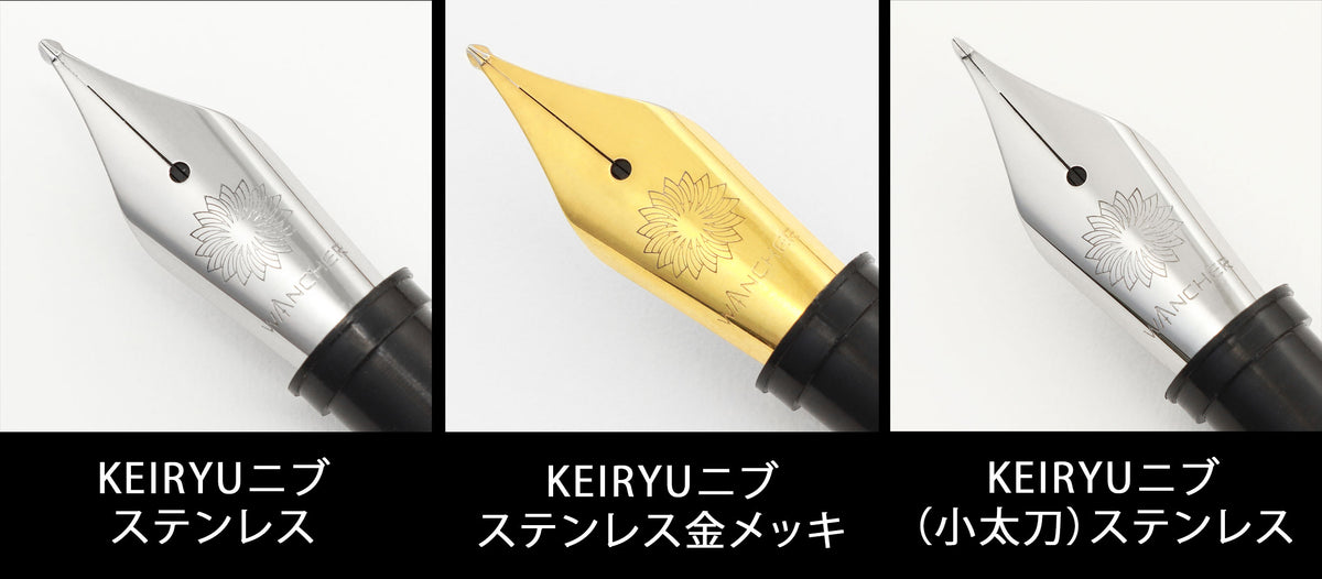 Nib Guide | Wancherpen Japan