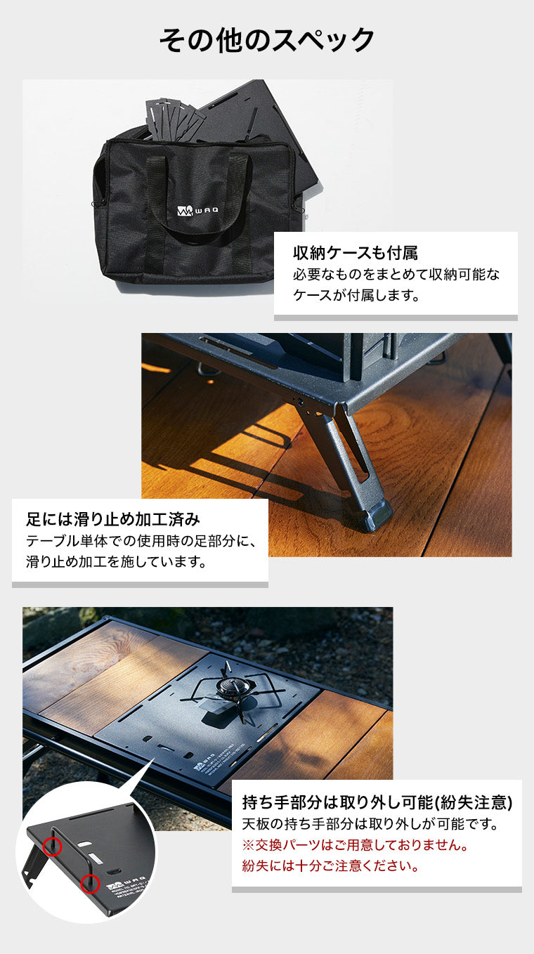 WAQ BURNER MINI TABLE バーナーミニテーブル SOTO製 ST-310/340