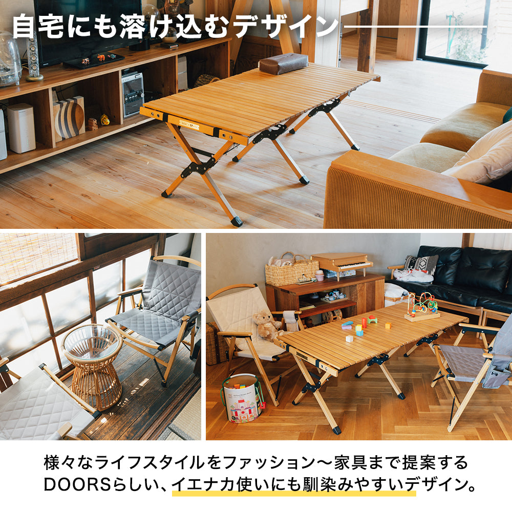 WAQ x URBAN RESEARCH DOORSコラボ】フォールディングウッドチェア