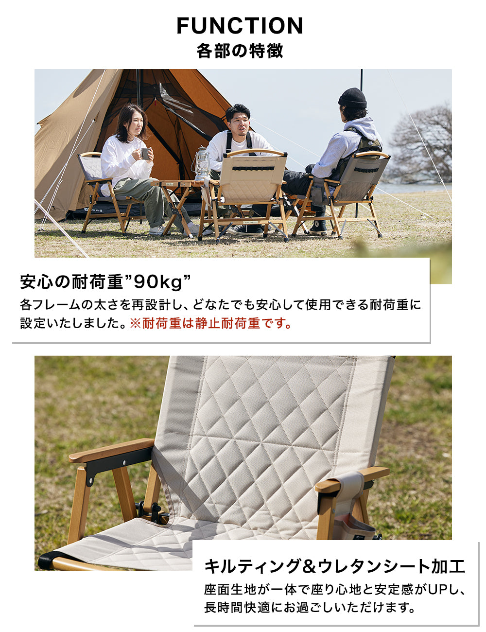 WAQ x URBAN RESEARCH DOORSコラボ】フォールディングウッドチェア