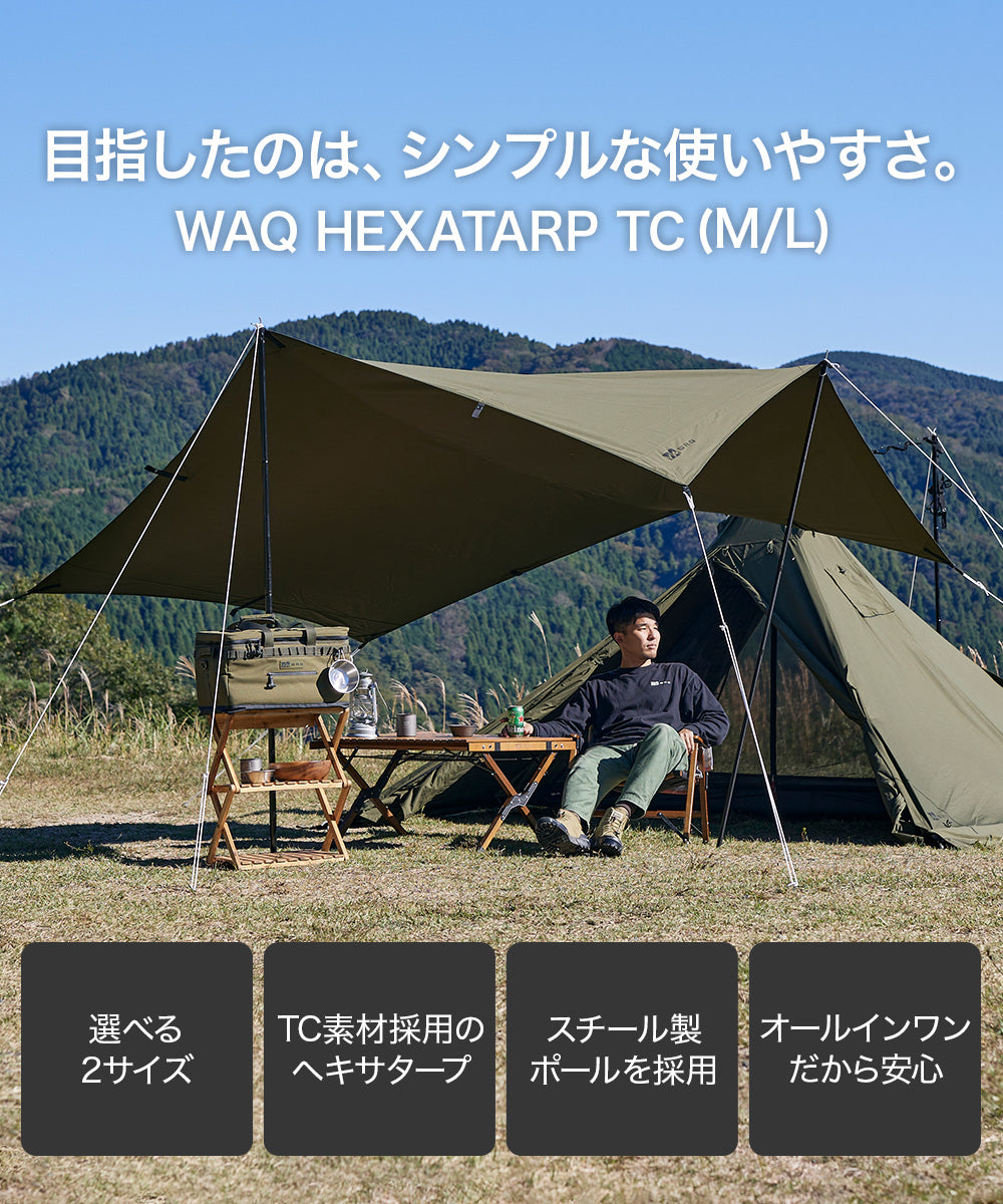 k.kodak】WAQ（ワック） タープ Mサイズ タンカラー k.kodak】WAQ