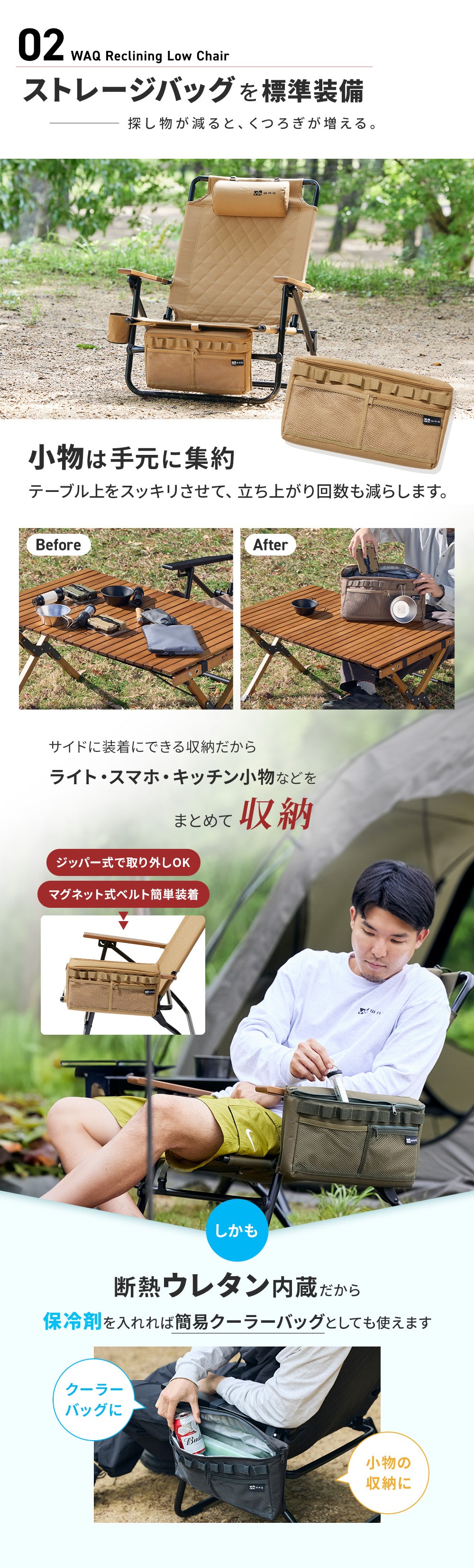 WAQ Reclining Low Chair リクライニングローチェア【1年保証】 – WAQ