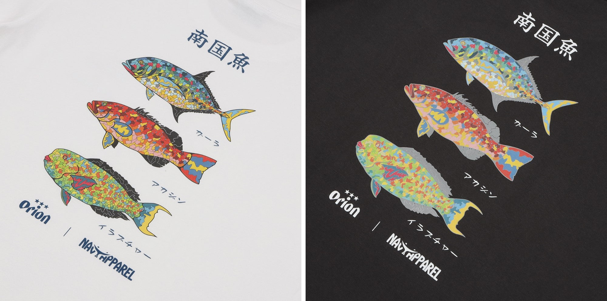 グッズ新商品】ORION×NAVY APPAREL 南国の魚を描いたTシャツ新作が登場
