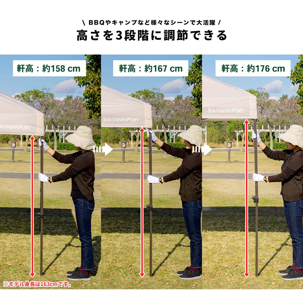 SOUTHERNPORT スタンダードタープ 300 ベージュ UVカット 耐水